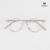 Gọng Kính Cận Hibou HB809
