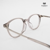 Gọng Kính Cận Hibou HB809