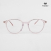 Gọng Kính Cận Hibou HB809