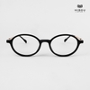 Gọng Kính Cận Hibou S0958