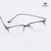 Gọng Kính Cận Hibou HB803