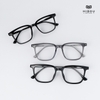 Gọng Kính Cận Hibou S9214
