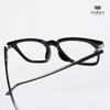 Gọng Kính Cận Hibou S9214