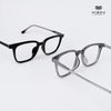 Gọng Kính Cận Hibou S9214