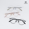 Gọng Kính Cận Hibou T20018