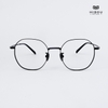 Gọng Kính Cận Hibou T20018