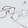 Gọng Kính Cận Hibou T8773