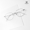 Gọng Kính Cận Hibou GT1734