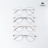 Gọng Kính Cận Hibou GT1716