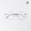 Gọng Kính Cận Hibou GT1716