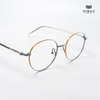 Gọng Kính Cận Hibou GT1716