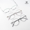 Gọng Kính Cận Hibou GT1716