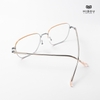 Gọng Kính Cận Hibou GT1720