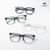 Gọng Kính Cận Hibou GD8633
