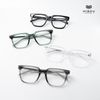 Gọng Kính Cận Hibou GD8633
