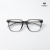 Gọng Kính Cận Hibou GD8633