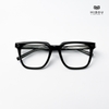 Gọng Kính Cận Hibou GD8633