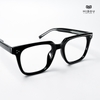 Gọng Kính Cận Hibou GD8633