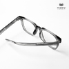Gọng Kính Cận Hibou GD8633