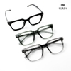 Gọng Kính Cận Hibou GD8633