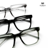 Gọng Kính Cận Hibou GD8633
