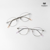 Gọng Kính Cận Hibou GT1717