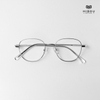 Gọng Kính Cận Hibou GT1717