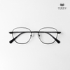 Gọng Kính Cận Hibou GT1717