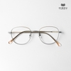 Gọng Kính Cận Hibou GT1717