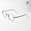 Gọng Kính Cận Hibou GT1717
