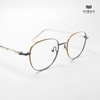 Gọng Kính Cận Hibou GT1717