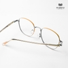 Gọng Kính Cận Hibou GT1717
