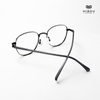 Gọng Kính Cận Hibou GT1717