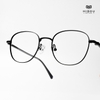 Gọng Kính Cận Hibou GT1717