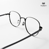Gọng Kính Cận Hibou GT1717
