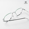 Gọng Kính Cận Hibou GT1717