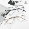 Gọng Kính Cận Hibou GT1717