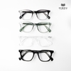 Gọng Kính Cận Hibou GD9303