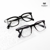 Gọng Kính Cận Hibou GD9303