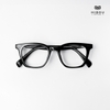 Gọng Kính Cận Hibou GD9303