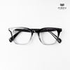 Gọng Kính Cận Hibou GD9303