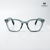 Gọng Kính Cận Hibou GD9303