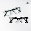 Gọng Kính Cận Hibou GD9303