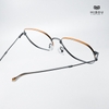 Gọng Kính Cận Hibou GT1713