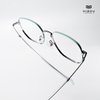 Gọng Kính Cận Hibou GT1713