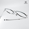 Gọng Kính Cận Hibou GT1713