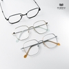 Gọng Kính Cận Hibou GT1713