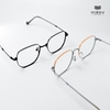 Gọng Kính Cận Hibou GT1713