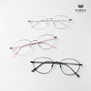 Gọng Kính Cận Hibou GT1735