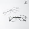 Gọng Kính Cận Hibou GT1735